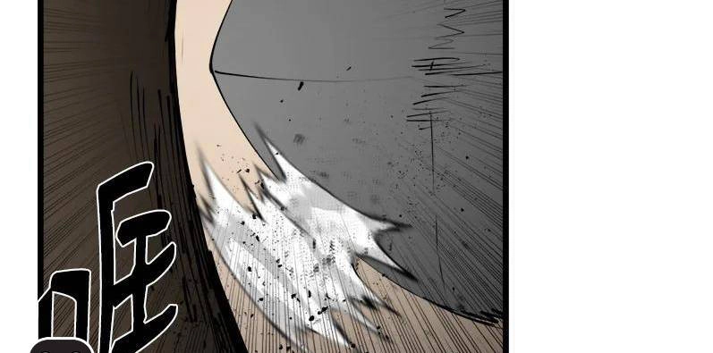 The Dungeon Master Chapter 123 - 7