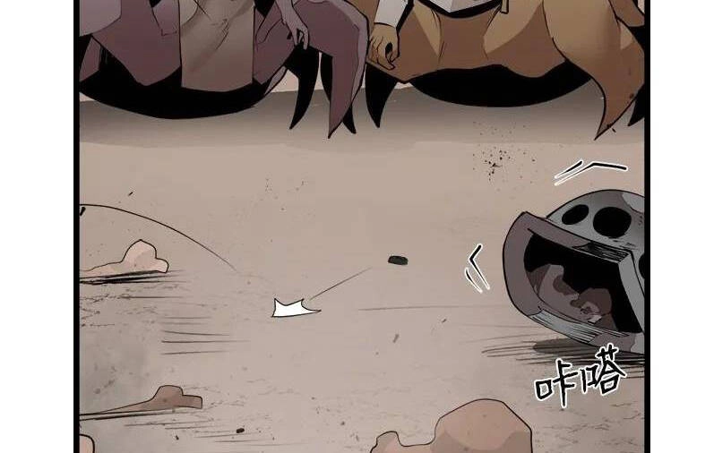 The Dungeon Master Chapter 123 - 39