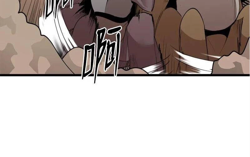 The Dungeon Master Chapter 123 - 64