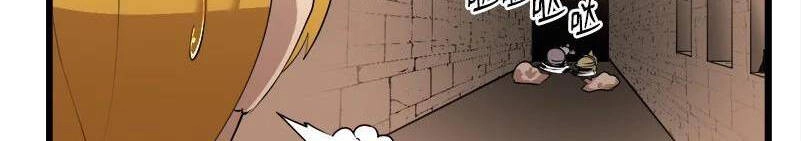 The Dungeon Master Chapter 123 - 66