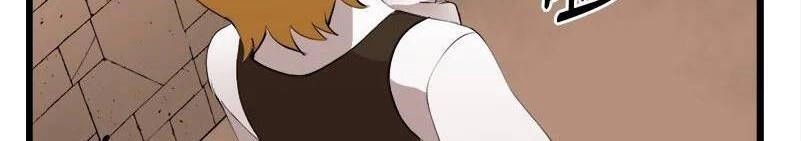 The Dungeon Master Chapter 123 - 71