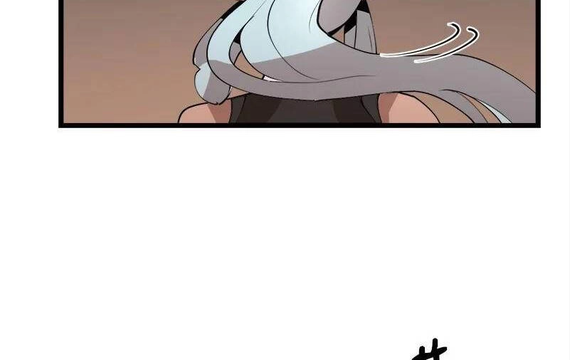 The Dungeon Master Chapter 123.5 - 19