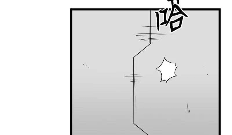 The Dungeon Master Chapter 123.5 - 20