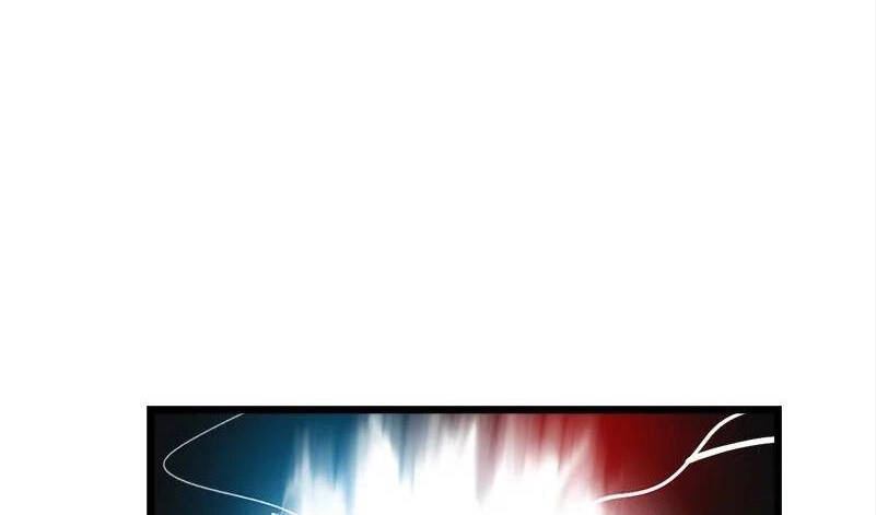 The Dungeon Master Chapter 123.5 - 47