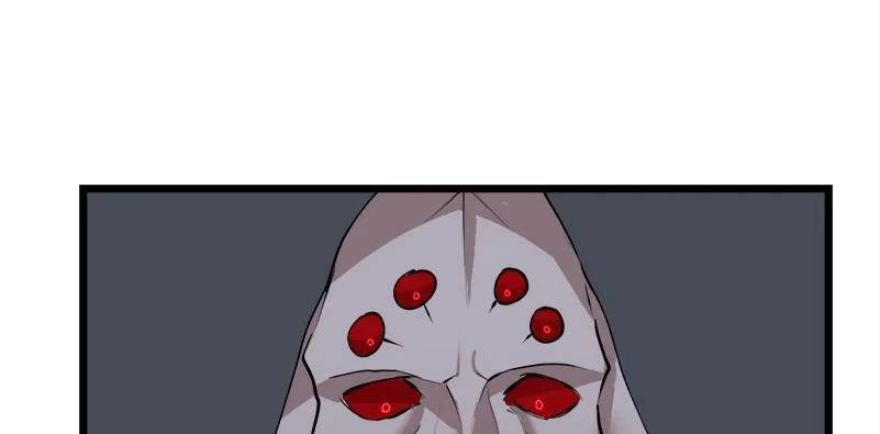 The Dungeon Master Chapter 123.5 - 55