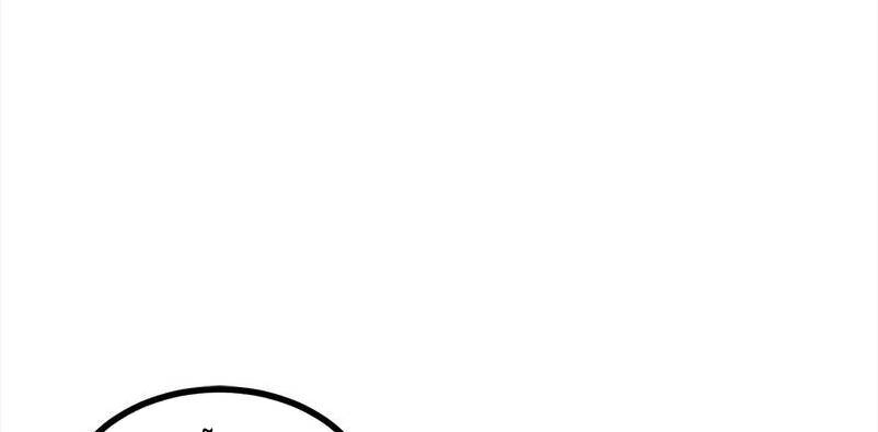 The Dungeon Master Chapter 123.5 - 57