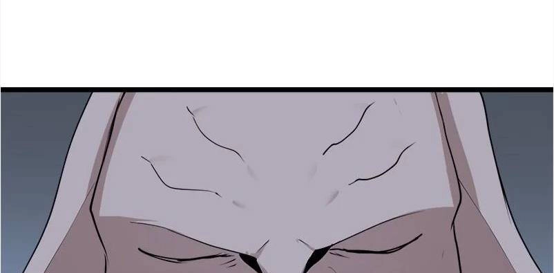 The Dungeon Master Chapter 123.5 - 98