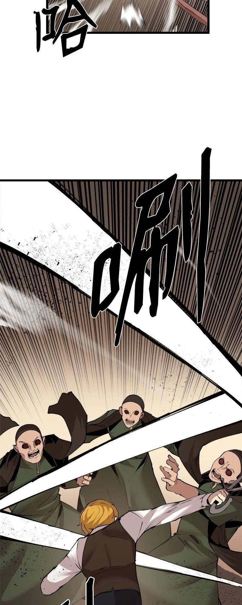 The Dungeon Master Chapter 124 - 25