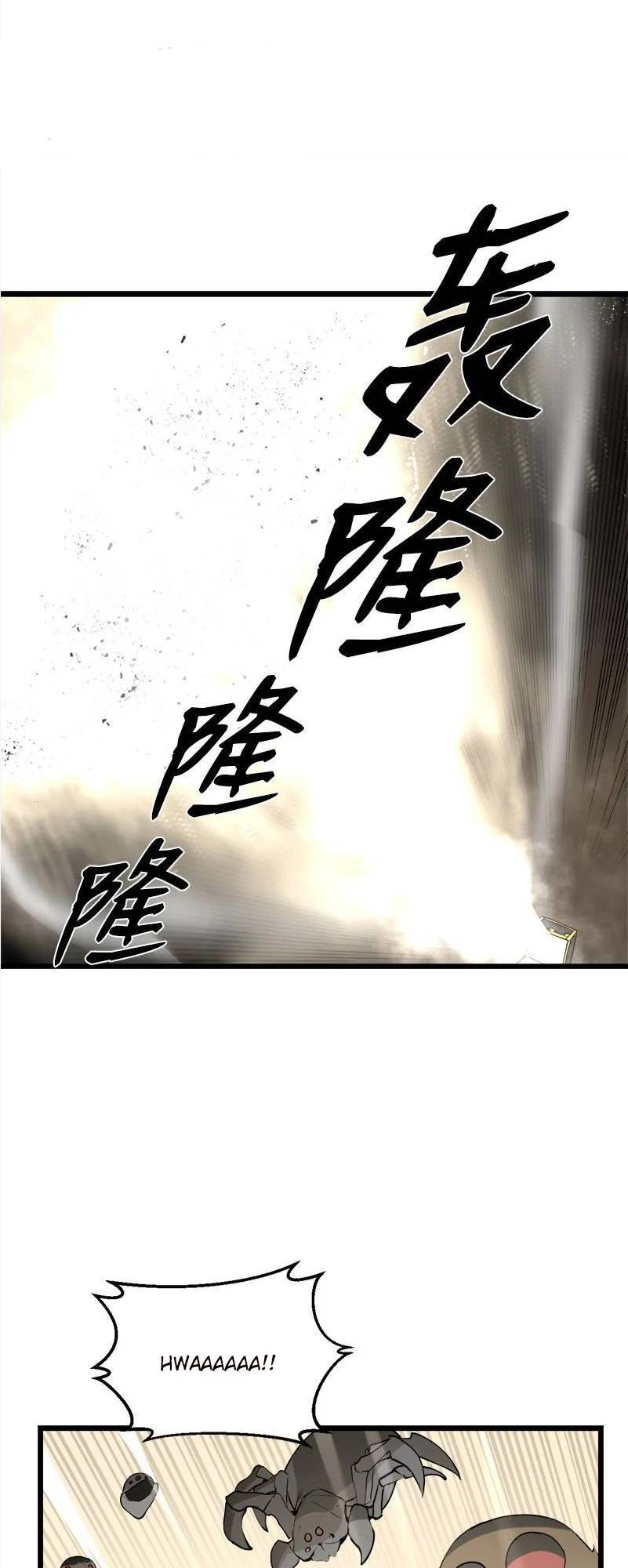 The Dungeon Master Chapter 124 - 35