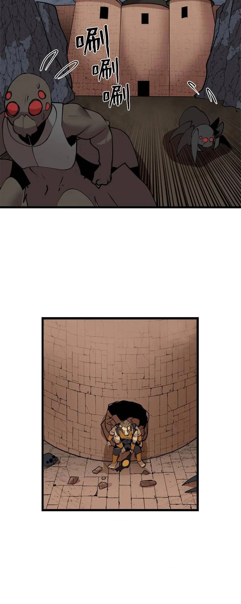 The Dungeon Master Chapter 125 - 36