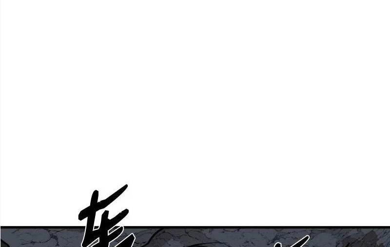 The Dungeon Master Chapter 126 - 54