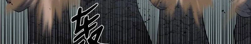 The Dungeon Master Chapter 126 - 56