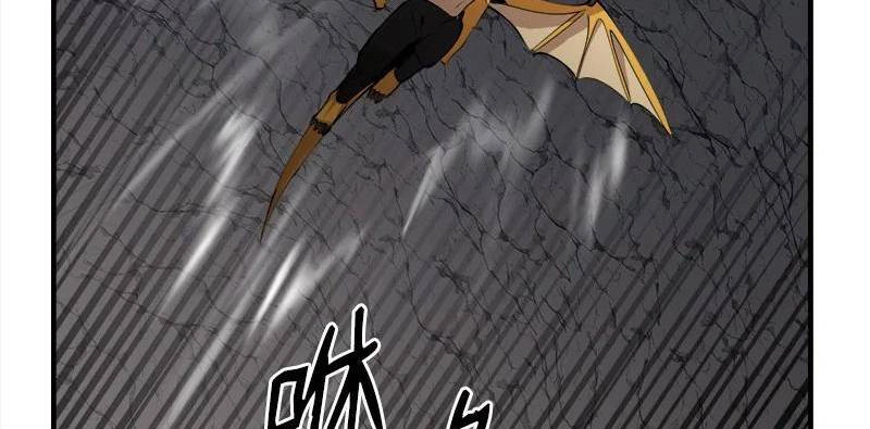 The Dungeon Master Chapter 126 - 62