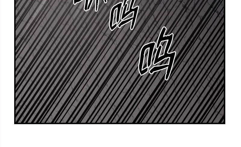 The Dungeon Master Chapter 126 - 63