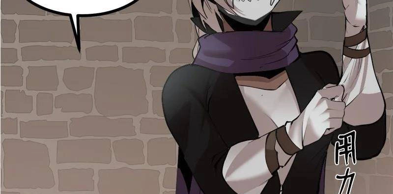 The Dungeon Master Chapter 126 - 86