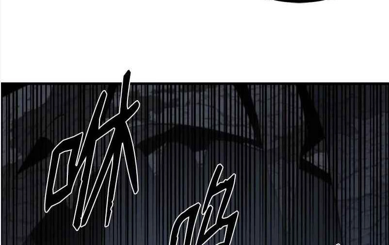 The Dungeon Master Chapter 129 - 46