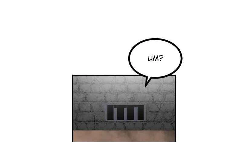 The Dungeon Master Chapter 129 - 105