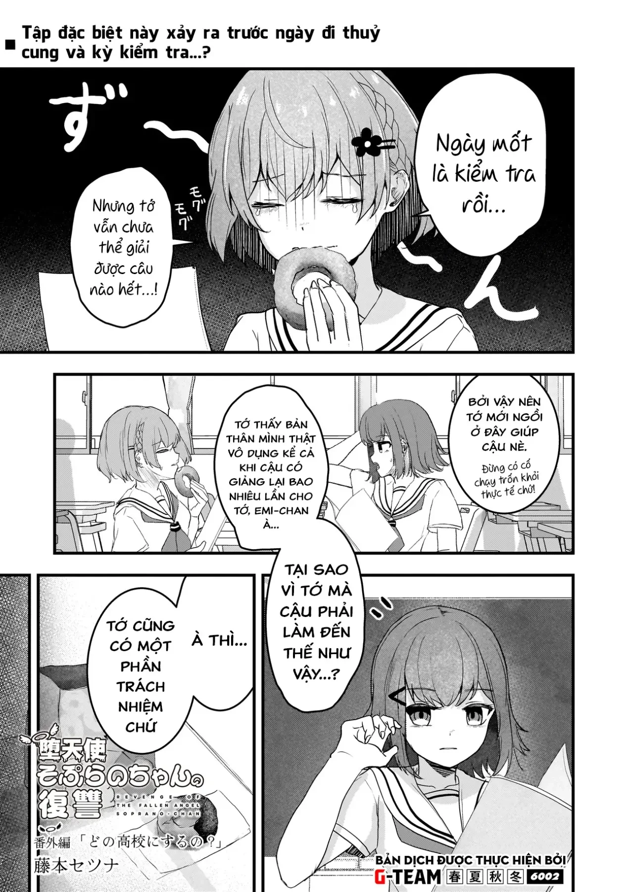 Sự Báo Thù Của Thiên Thần Sa Ngã Soprano-Chan Chapter  12.5 - 1