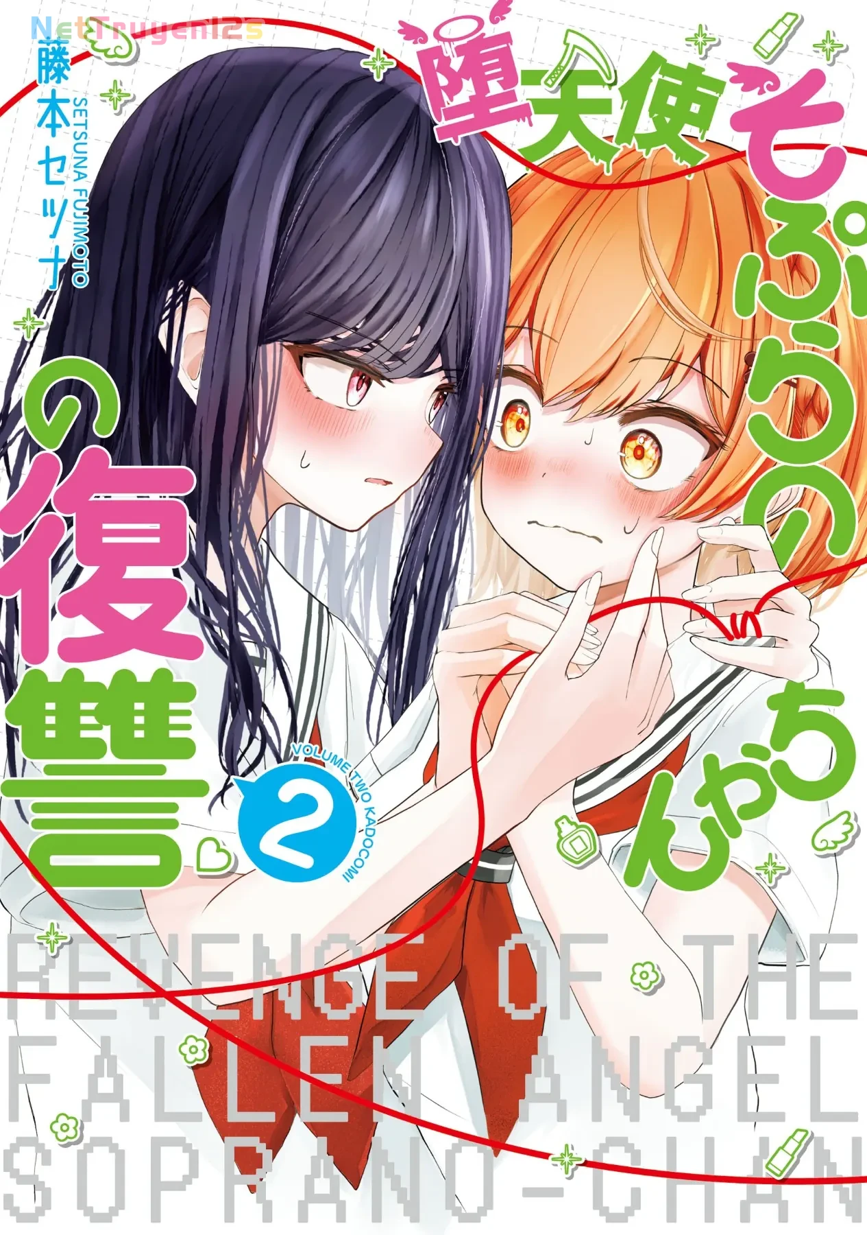 Sự Báo Thù Của Thiên Thần Sa Ngã Soprano-Chan Chapter  13 - 1
