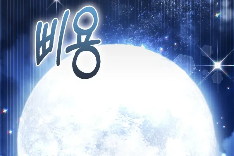 Tôi Là Siêu Trộm, Lại Đi Kết Hôn Giả Với Thanh Tra Chapter 1 - 5