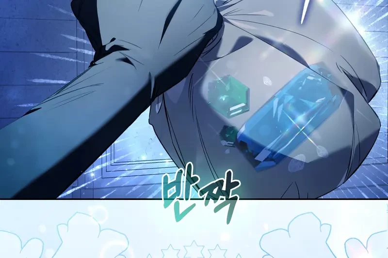 Tôi Là Siêu Trộm, Lại Đi Kết Hôn Giả Với Thanh Tra Chapter 1 - 67