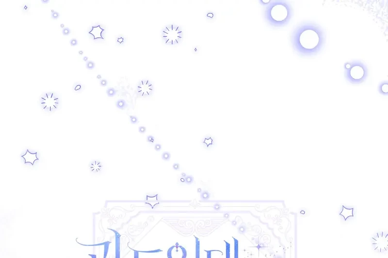 Tôi Là Siêu Trộm, Lại Đi Kết Hôn Giả Với Thanh Tra Chapter 1 - 73