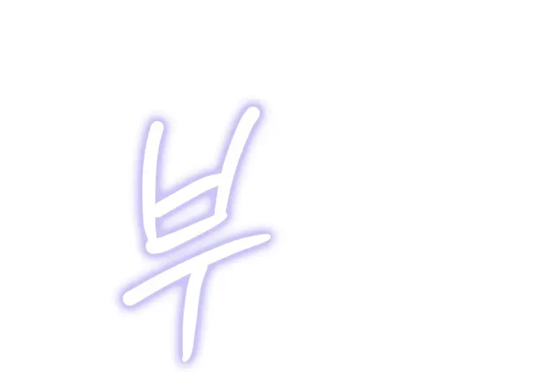 Tôi Là Siêu Trộm, Lại Đi Kết Hôn Giả Với Thanh Tra Chapter 1 - 186