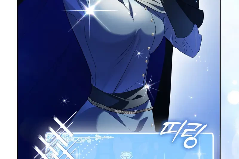 Tôi Là Siêu Trộm, Lại Đi Kết Hôn Giả Với Thanh Tra Chapter 1 - 254