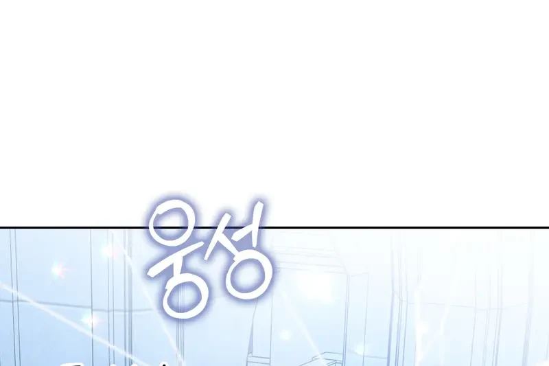 Tôi Là Siêu Trộm, Lại Đi Kết Hôn Giả Với Thanh Tra Chapter 1 - 329