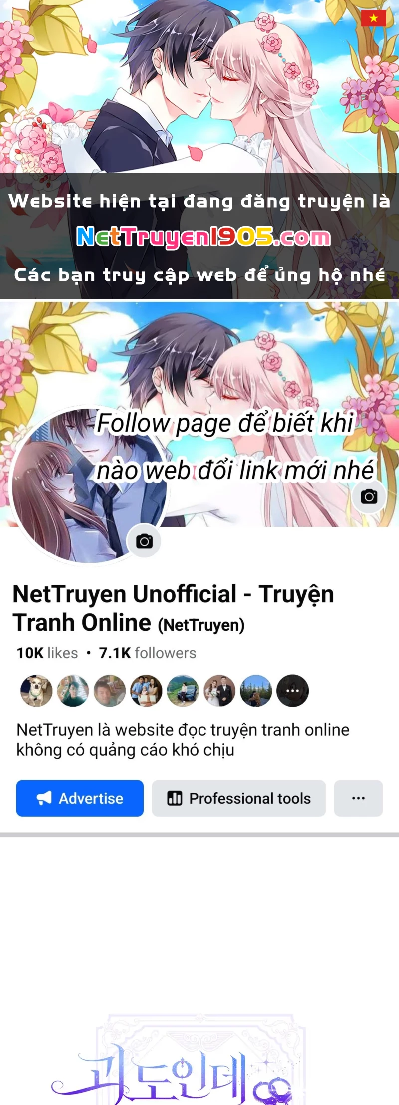 Tôi Là Siêu Trộm, Lại Đi Kết Hôn Giả Với Thanh Tra Chapter 2 - 1