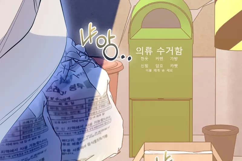 Tôi Là Siêu Trộm, Lại Đi Kết Hôn Giả Với Thanh Tra Chapter 2 - 97