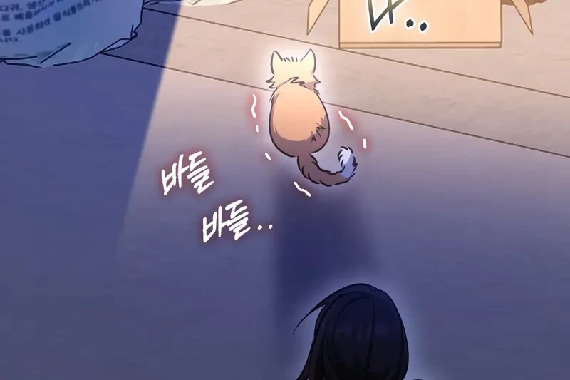 Tôi Là Siêu Trộm, Lại Đi Kết Hôn Giả Với Thanh Tra Chapter 2 - 98