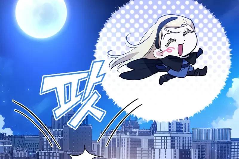 Tôi Là Siêu Trộm, Lại Đi Kết Hôn Giả Với Thanh Tra Chapter 2 - 207