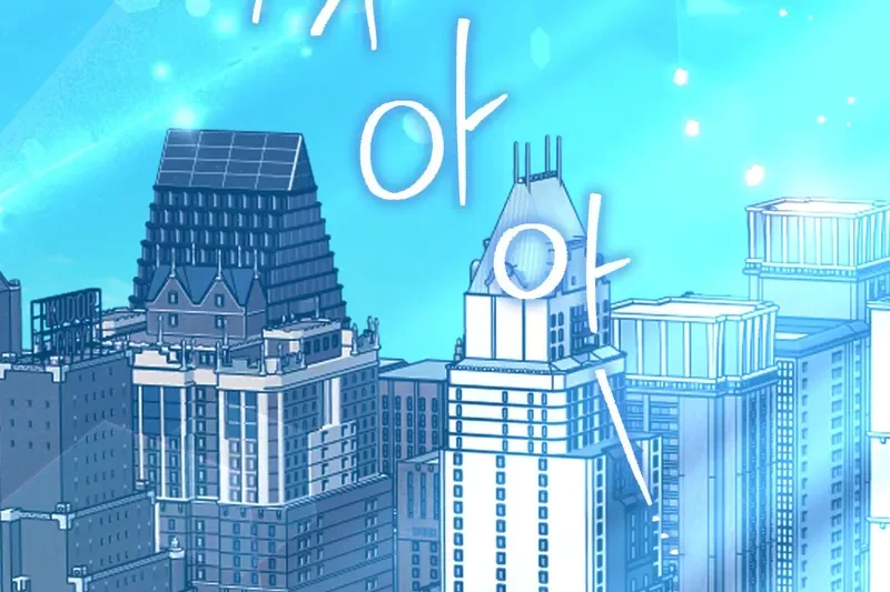 Tôi Là Siêu Trộm, Lại Đi Kết Hôn Giả Với Thanh Tra Chapter 2 - 243