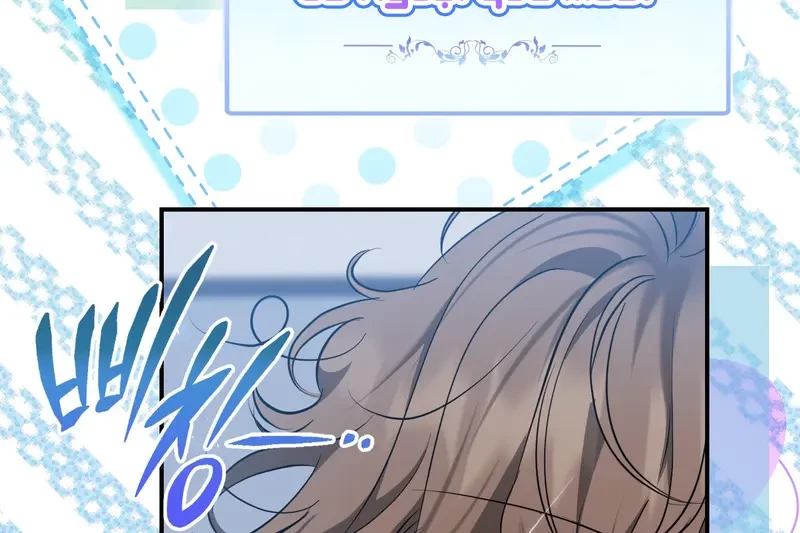 Tôi Là Siêu Trộm, Lại Đi Kết Hôn Giả Với Thanh Tra Chapter 2 - 255