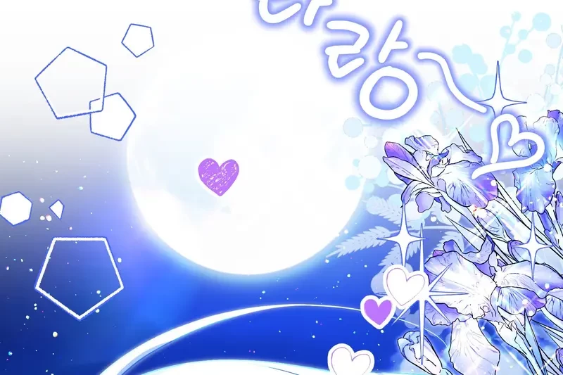 Tôi Là Siêu Trộm, Lại Đi Kết Hôn Giả Với Thanh Tra Chapter 3 - 229