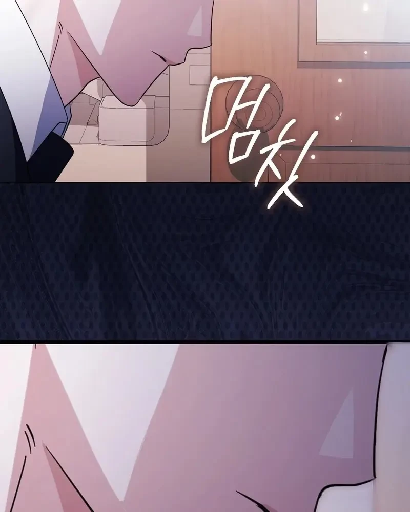 Tôi Là Siêu Trộm, Lại Đi Kết Hôn Giả Với Thanh Tra Chapter 4 - 69