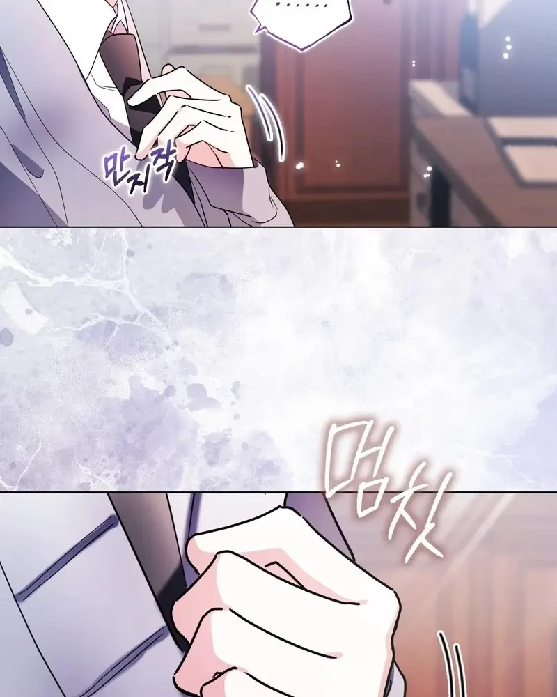 Tôi Là Siêu Trộm, Lại Đi Kết Hôn Giả Với Thanh Tra Chapter 4 - 83