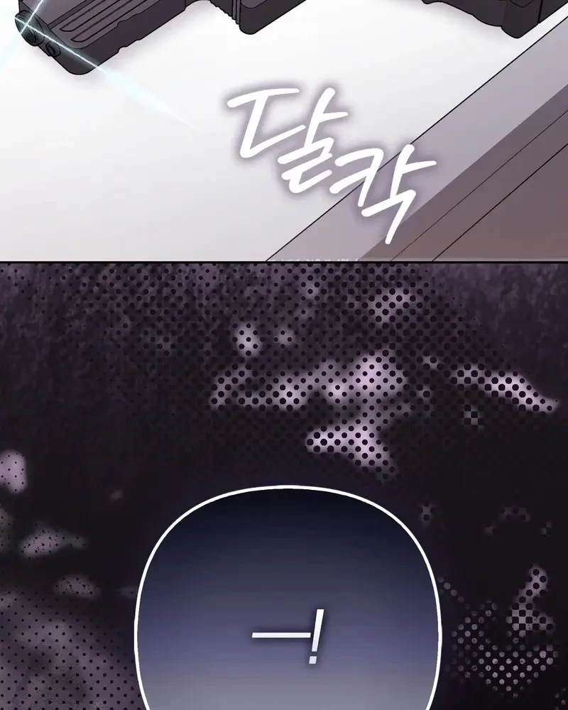 Tôi Là Siêu Trộm, Lại Đi Kết Hôn Giả Với Thanh Tra Chapter 5 - 150