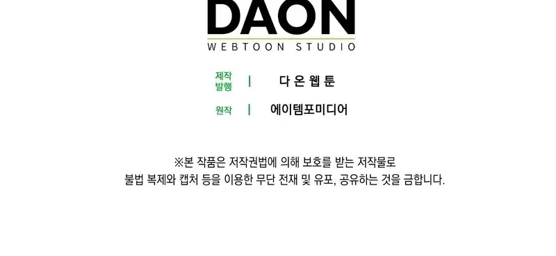 Tôi Là Siêu Trộm, Lại Đi Kết Hôn Giả Với Thanh Tra Chapter 5 - 160