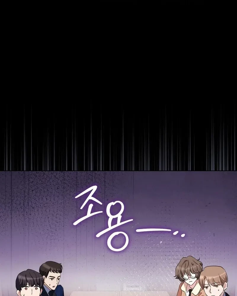 Tôi Là Siêu Trộm, Lại Đi Kết Hôn Giả Với Thanh Tra Chapter 7 - 144