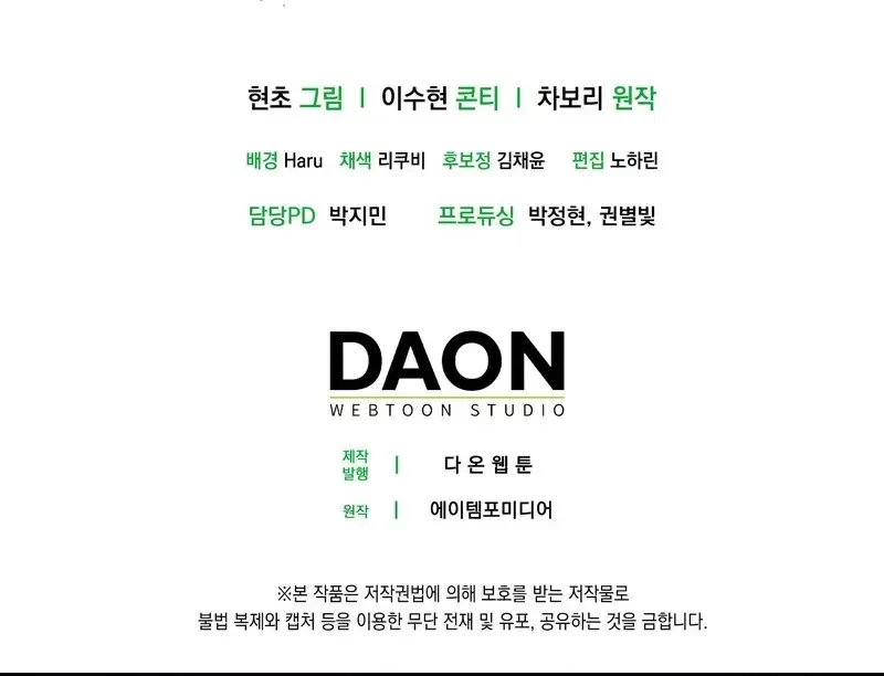 Tôi Là Siêu Trộm, Lại Đi Kết Hôn Giả Với Thanh Tra Chapter 7 - 188