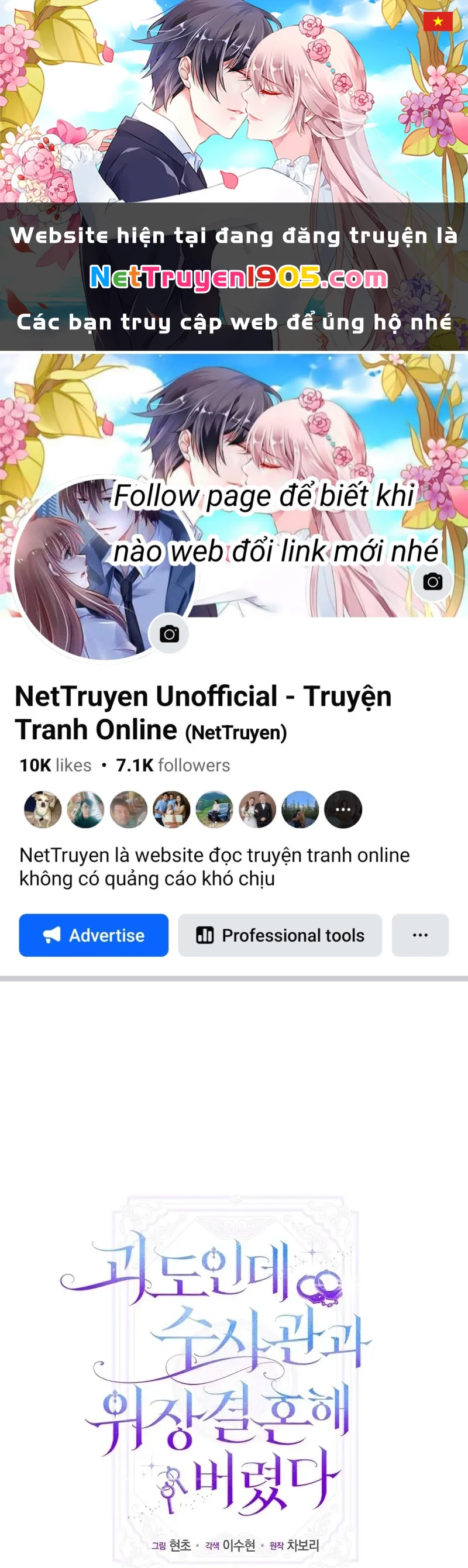 Tôi Là Siêu Trộm, Lại Đi Kết Hôn Giả Với Thanh Tra Chapter 8 - 1