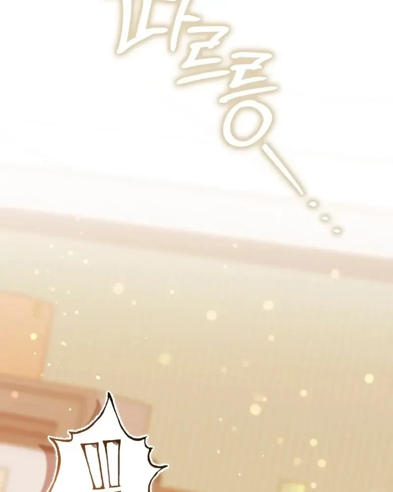 Tôi Là Siêu Trộm, Lại Đi Kết Hôn Giả Với Thanh Tra Chapter 8 - 28