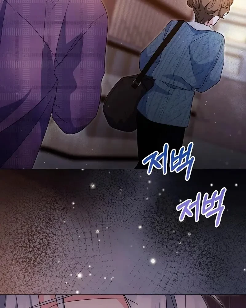 Tôi Là Siêu Trộm, Lại Đi Kết Hôn Giả Với Thanh Tra Chapter 8 - 150