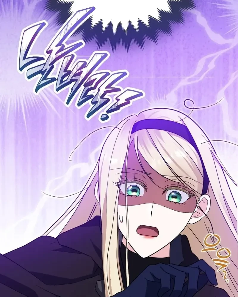 Tôi Là Siêu Trộm, Lại Đi Kết Hôn Giả Với Thanh Tra Chapter 9 - 61