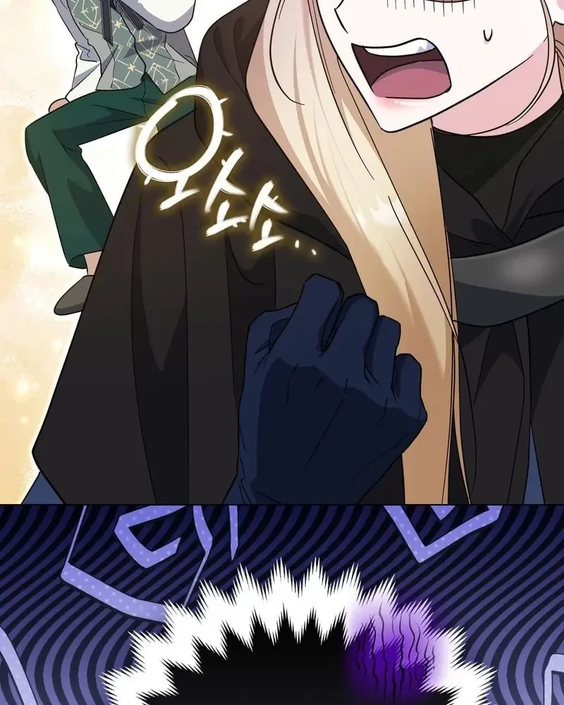 Tôi Là Siêu Trộm, Lại Đi Kết Hôn Giả Với Thanh Tra Chapter 9 - 87