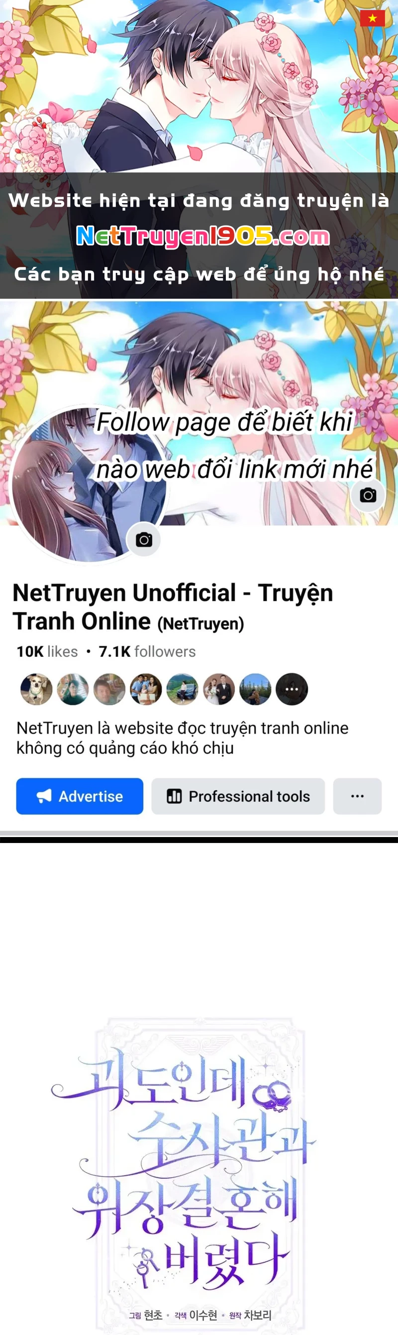 Tôi Là Siêu Trộm, Lại Đi Kết Hôn Giả Với Thanh Tra Chapter 10 - 1