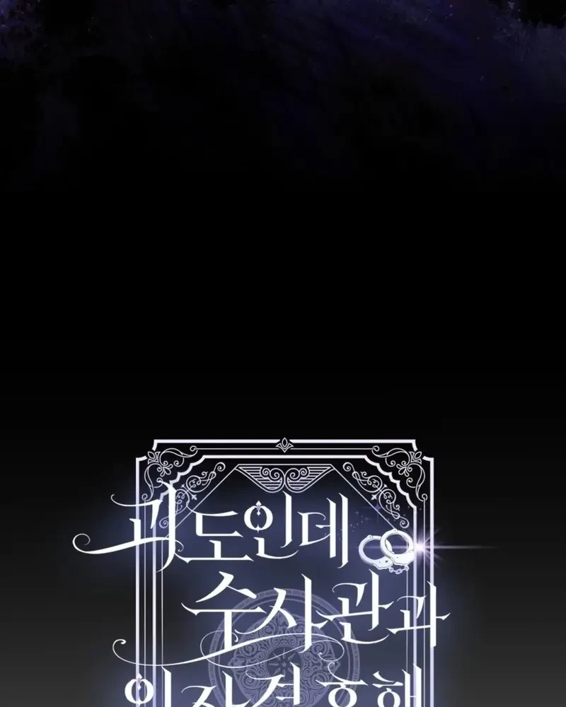 Tôi Là Siêu Trộm, Lại Đi Kết Hôn Giả Với Thanh Tra Chapter 11 - 11