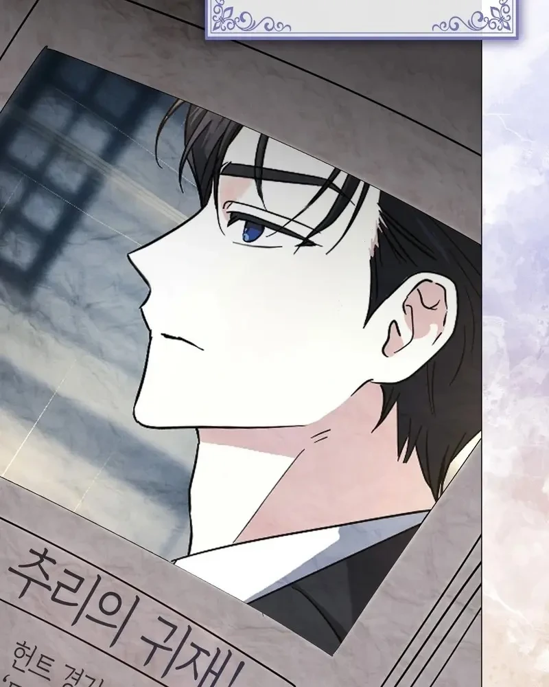 Tôi Là Siêu Trộm, Lại Đi Kết Hôn Giả Với Thanh Tra Chapter 11 - 90